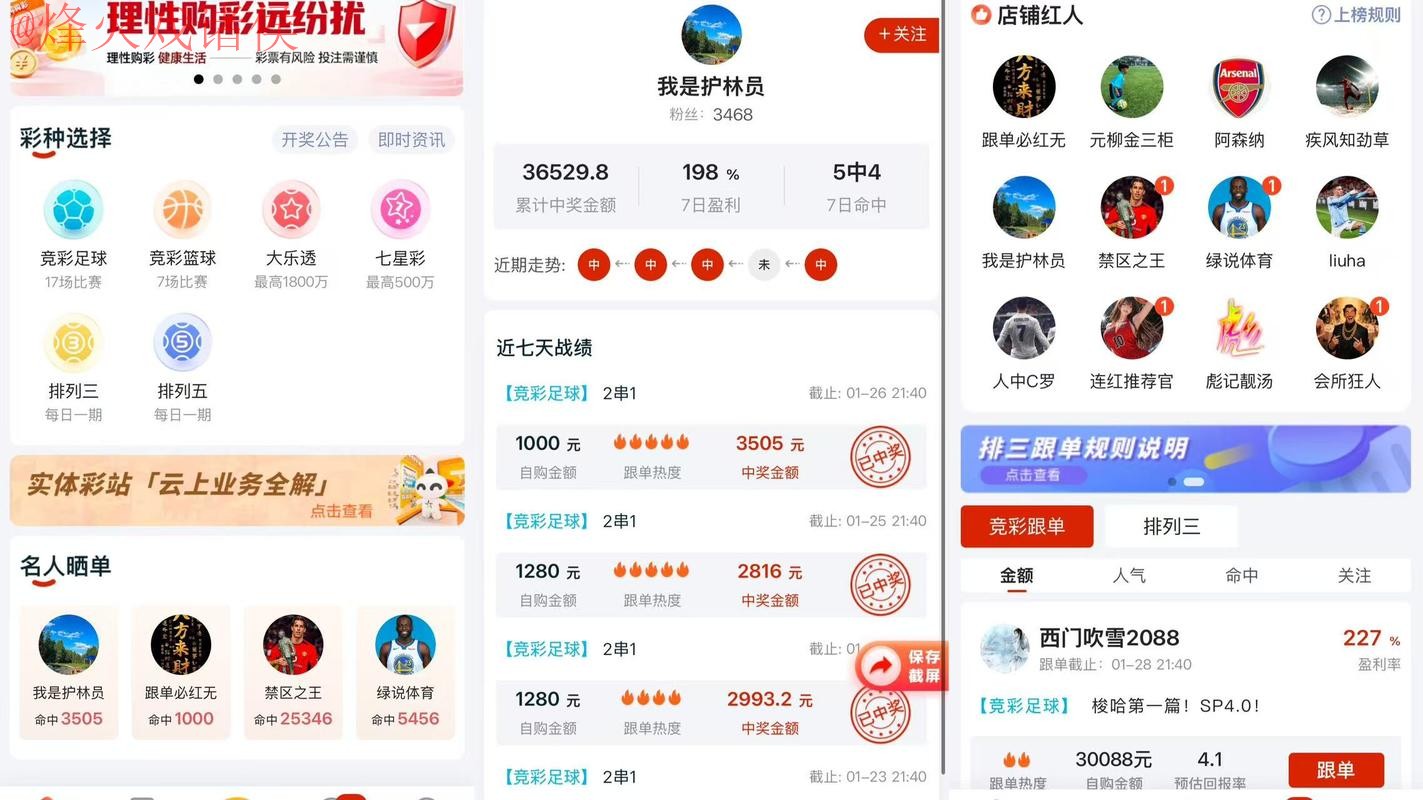 2026世界杯竞猜正规热门平台推荐