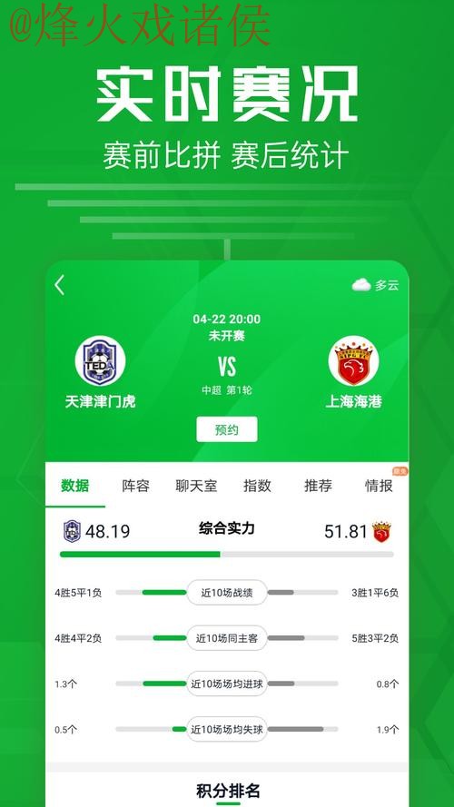 免费下载2026世界杯竞猜应用助手 免费下载2026世界杯竞猜应用助手